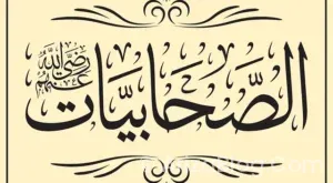 Araba gösterge işaretleri